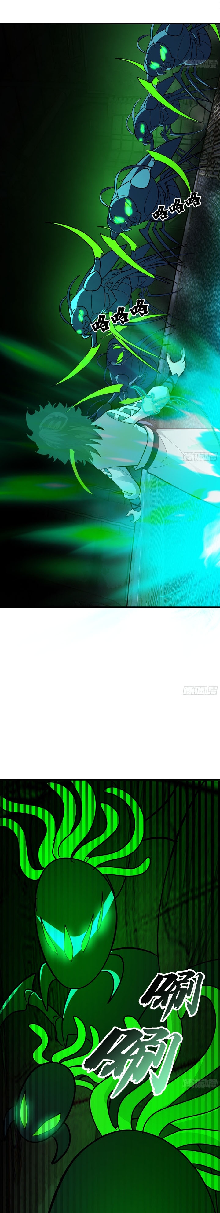 Martial Peak Chapter 3857 Gambar 16