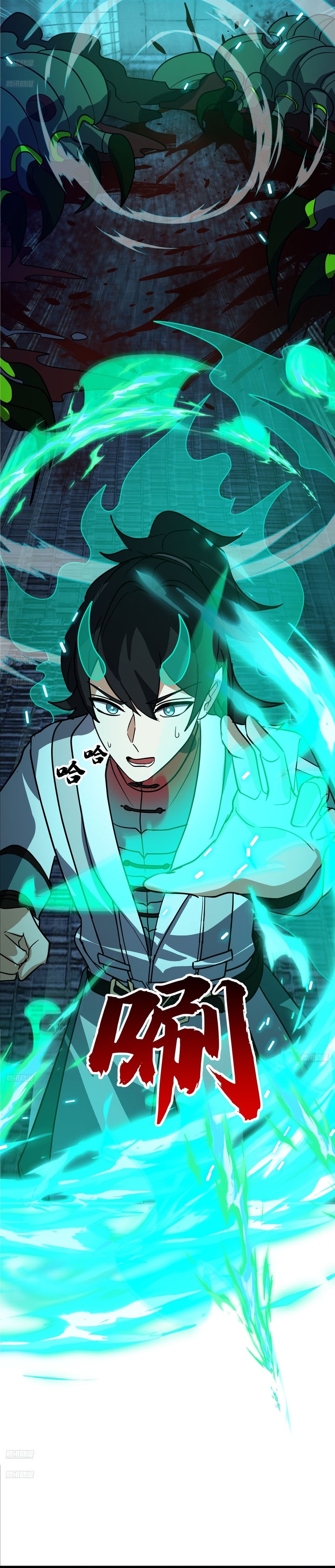 Martial Peak Chapter 3858 Gambar 3