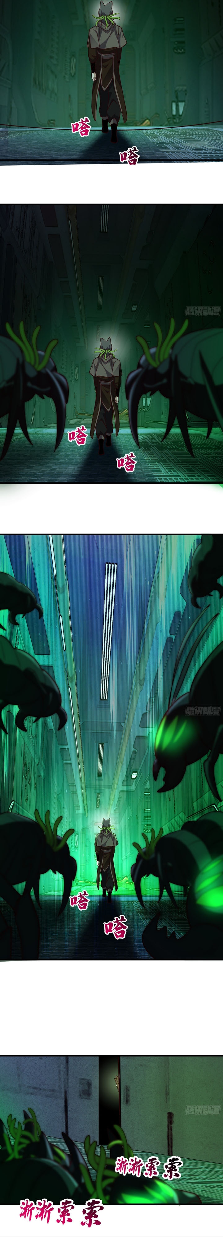 Martial Peak Chapter 3858 Gambar 20