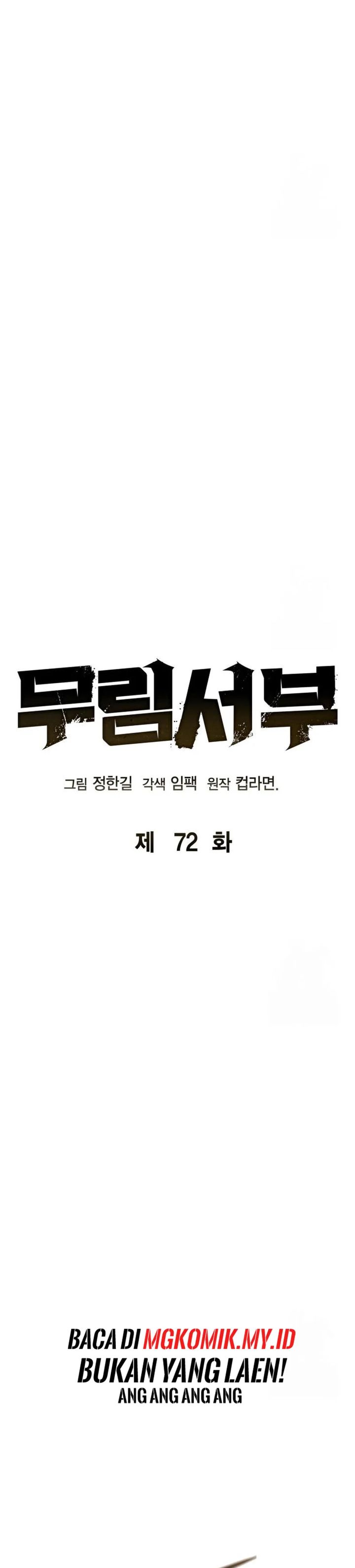 Martial Wild West Chapter 72 Gambar 15
