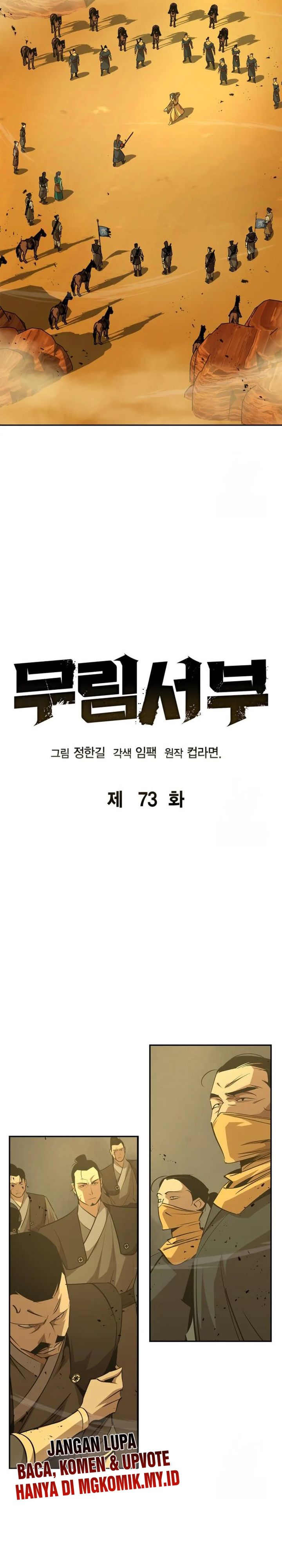 Martial Wild West Chapter 73 Gambar 2