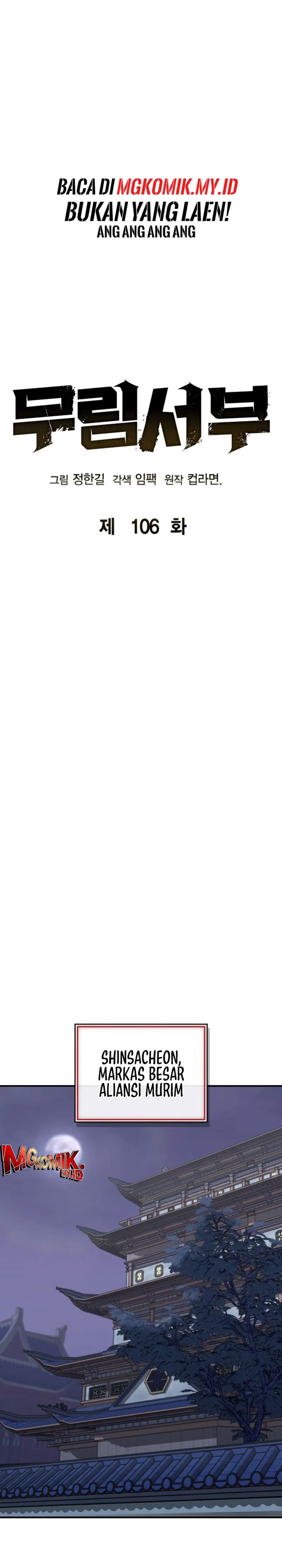 Martial Wild West Chapter 106 Gambar 18