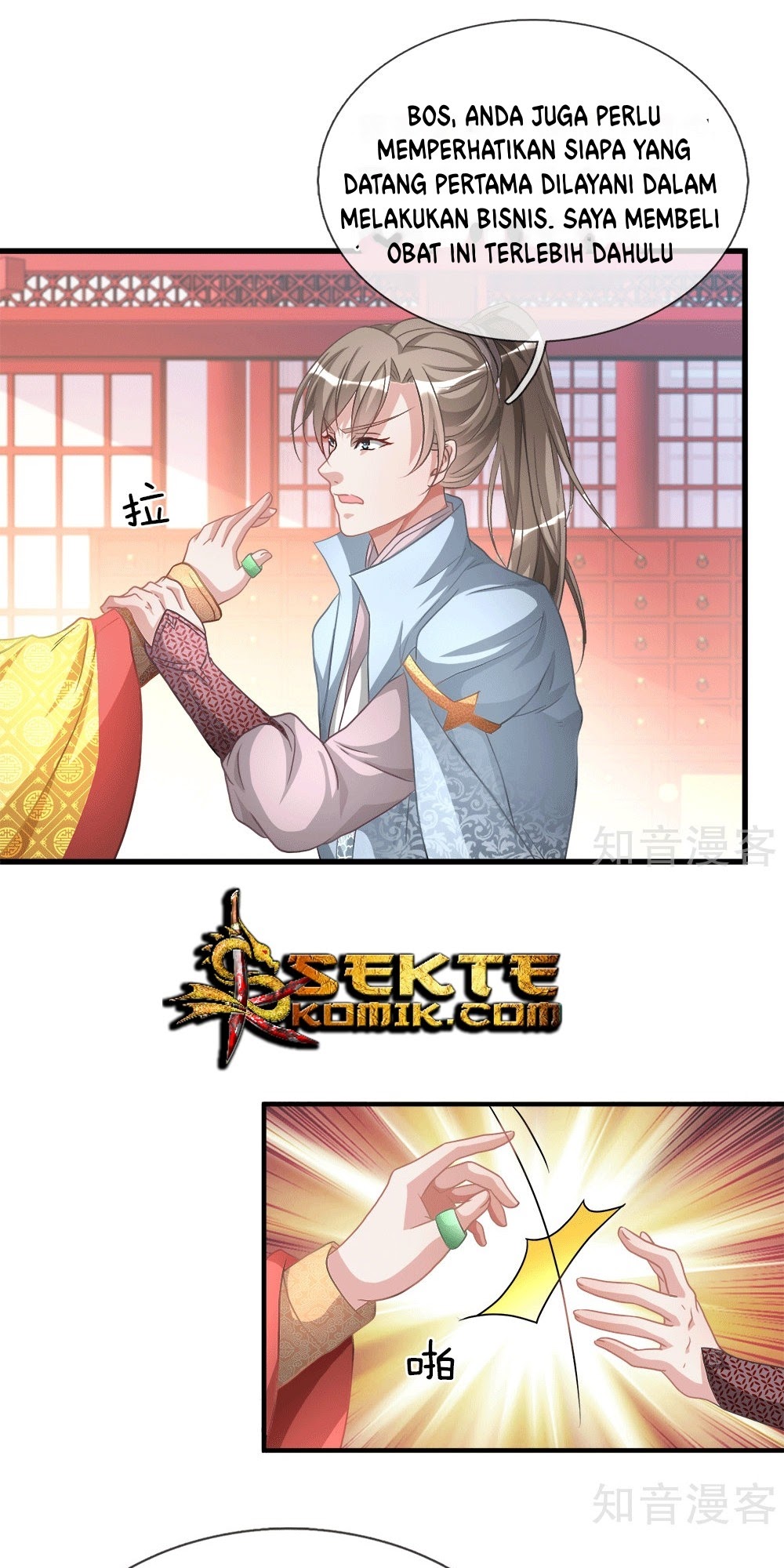 Marvelous Hero of The Sword Chapter 17 Gambar 2