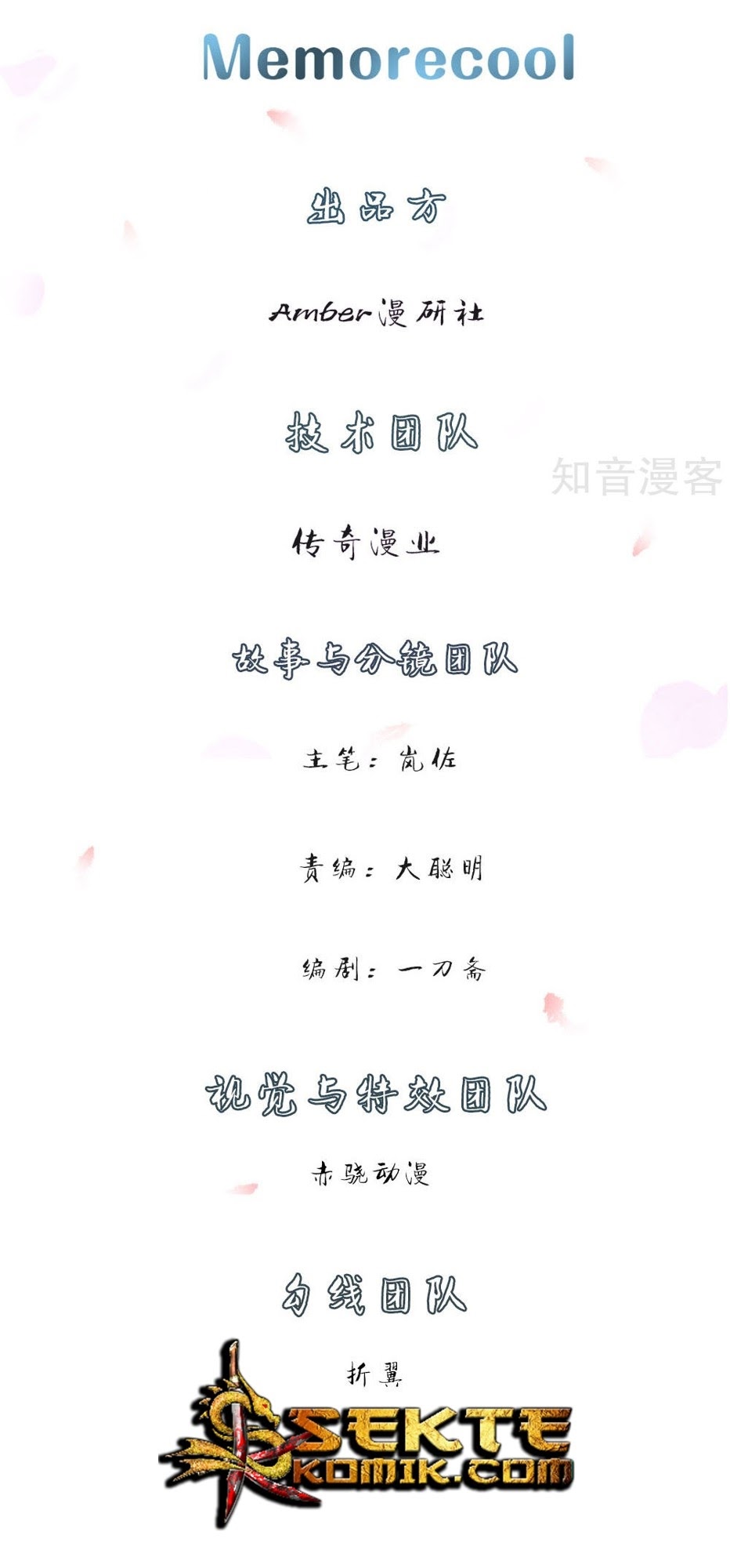 Marvelous Hero of The Sword Chapter 29 Gambar 3