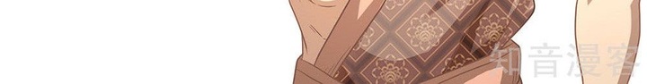 Marvelous Hero of The Sword Chapter 31 Gambar 11