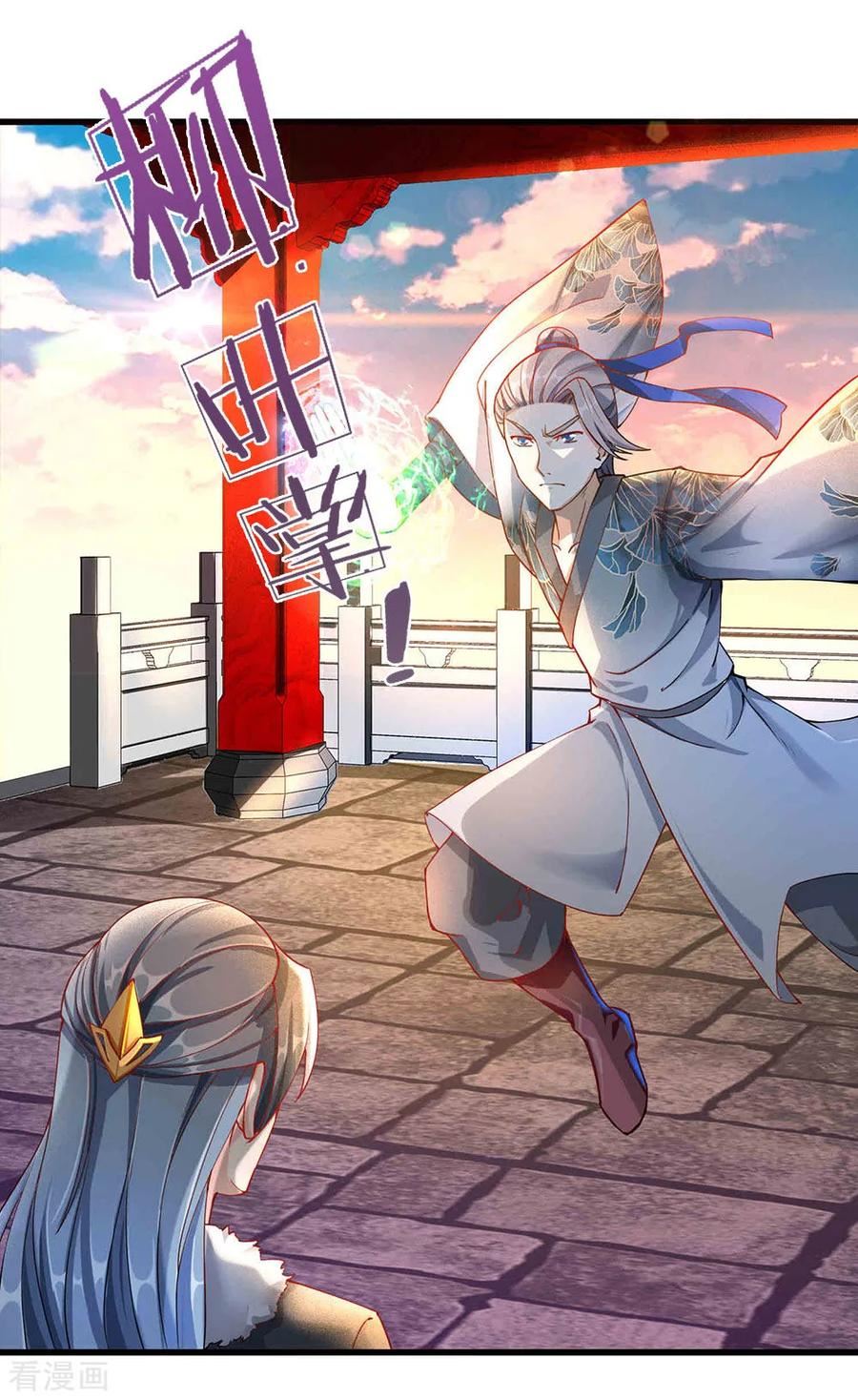 Marvelous Hero of The Sword Chapter 53 Gambar 11