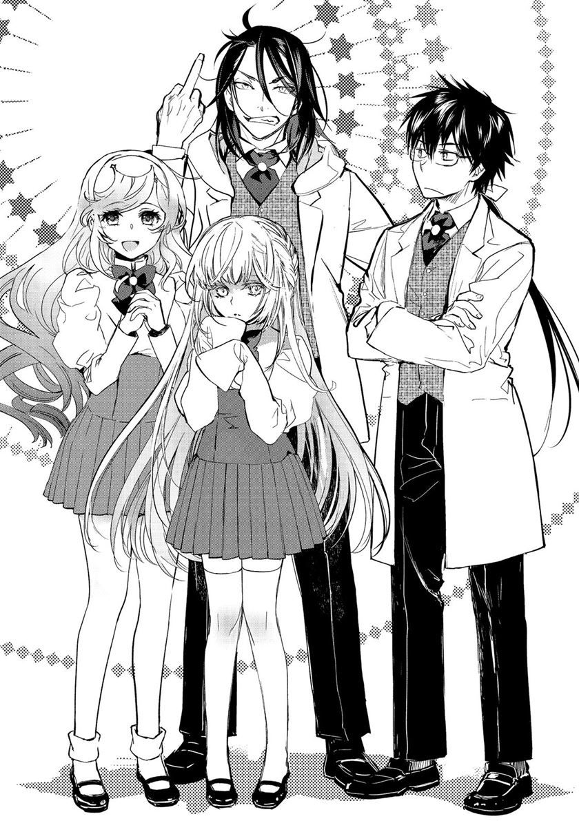 Maryoku Zero no Saikyou Majutsushi: Yahari Omaera no Majutsu Riron wa Machigatte Iru Nda ga Chapter 12 Fix Gambar 6