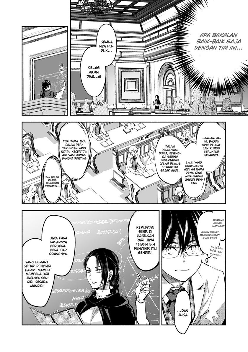 Maryoku Zero no Saikyou Majutsushi: Yahari Omaera no Majutsu Riron wa Machigatte Iru Nda ga Chapter 12 Fix Gambar 8