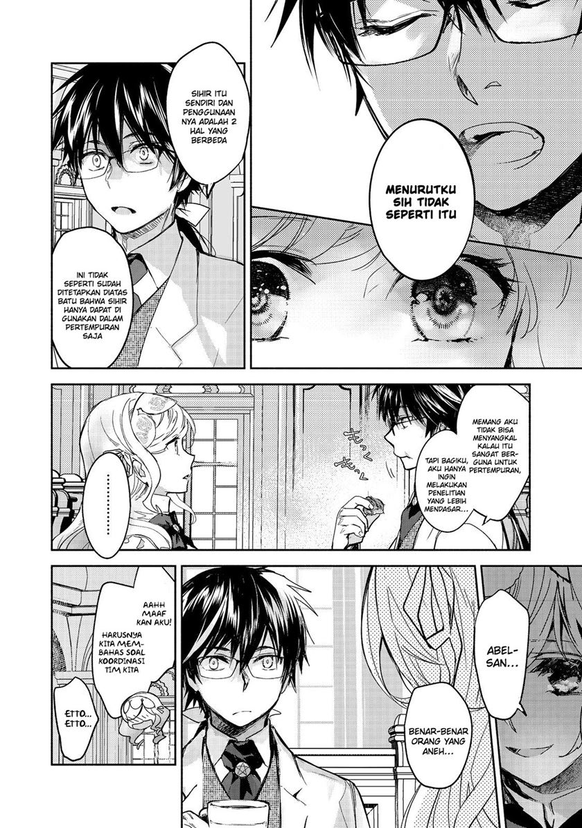 Maryoku Zero no Saikyou Majutsushi: Yahari Omaera no Majutsu Riron wa Machigatte Iru Nda ga Chapter 12 Fix Gambar 13