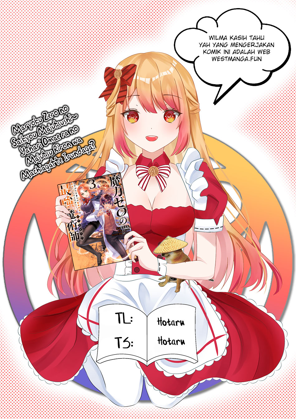 Maryoku Zero no Saikyou Majutsushi: Yahari Omaera no Majutsu Riron wa Machigatte Iru Nda ga Chapter 16 Gambar 1
