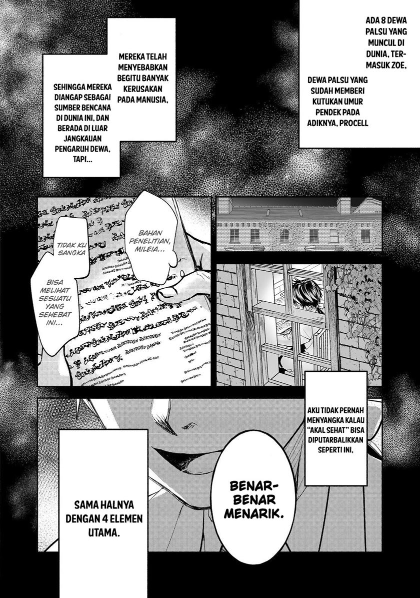 Maryoku Zero no Saikyou Majutsushi: Yahari Omaera no Majutsu Riron wa Machigatte Iru Nda ga Chapter 16 Gambar 5