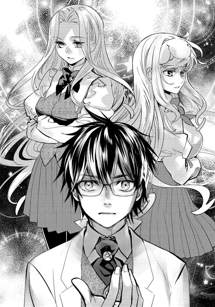 Maryoku Zero no Saikyou Majutsushi: Yahari Omaera no Majutsu Riron wa Machigatte Iru Nda ga Chapter 16 Gambar 6