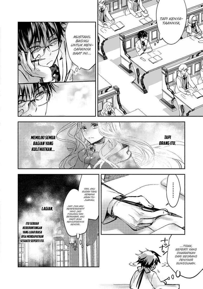 Maryoku Zero no Saikyou Majutsushi: Yahari Omaera no Majutsu Riron wa Machigatte Iru Nda ga Chapter 16 Gambar 7