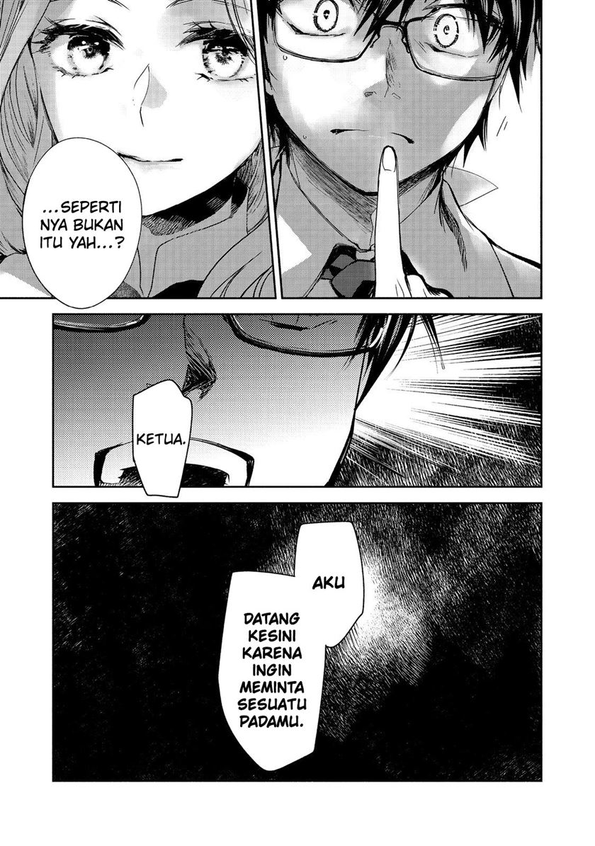 Maryoku Zero no Saikyou Majutsushi: Yahari Omaera no Majutsu Riron wa Machigatte Iru Nda ga Chapter 16 Gambar 16