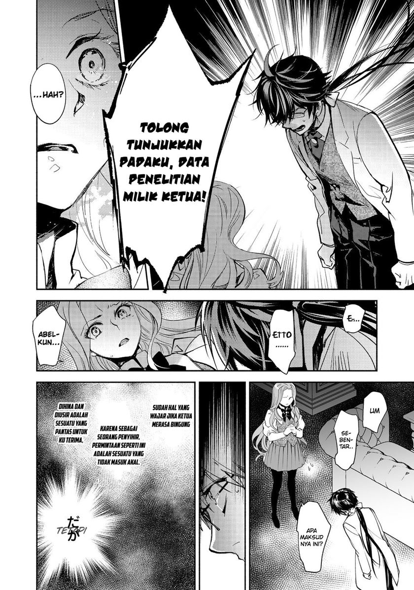 Maryoku Zero no Saikyou Majutsushi: Yahari Omaera no Majutsu Riron wa Machigatte Iru Nda ga Chapter 16 Gambar 17
