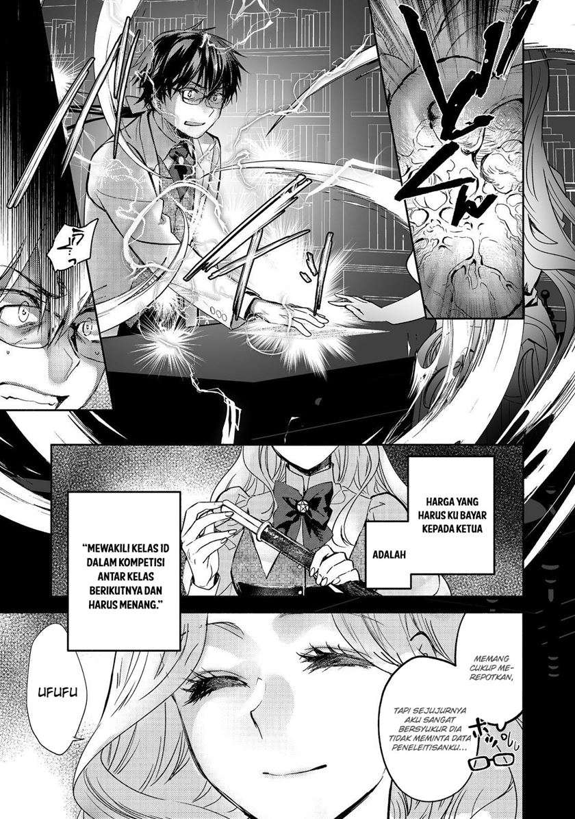 Maryoku Zero no Saikyou Majutsushi: Yahari Omaera no Majutsu Riron wa Machigatte Iru Nda ga Chapter 16 Gambar 24