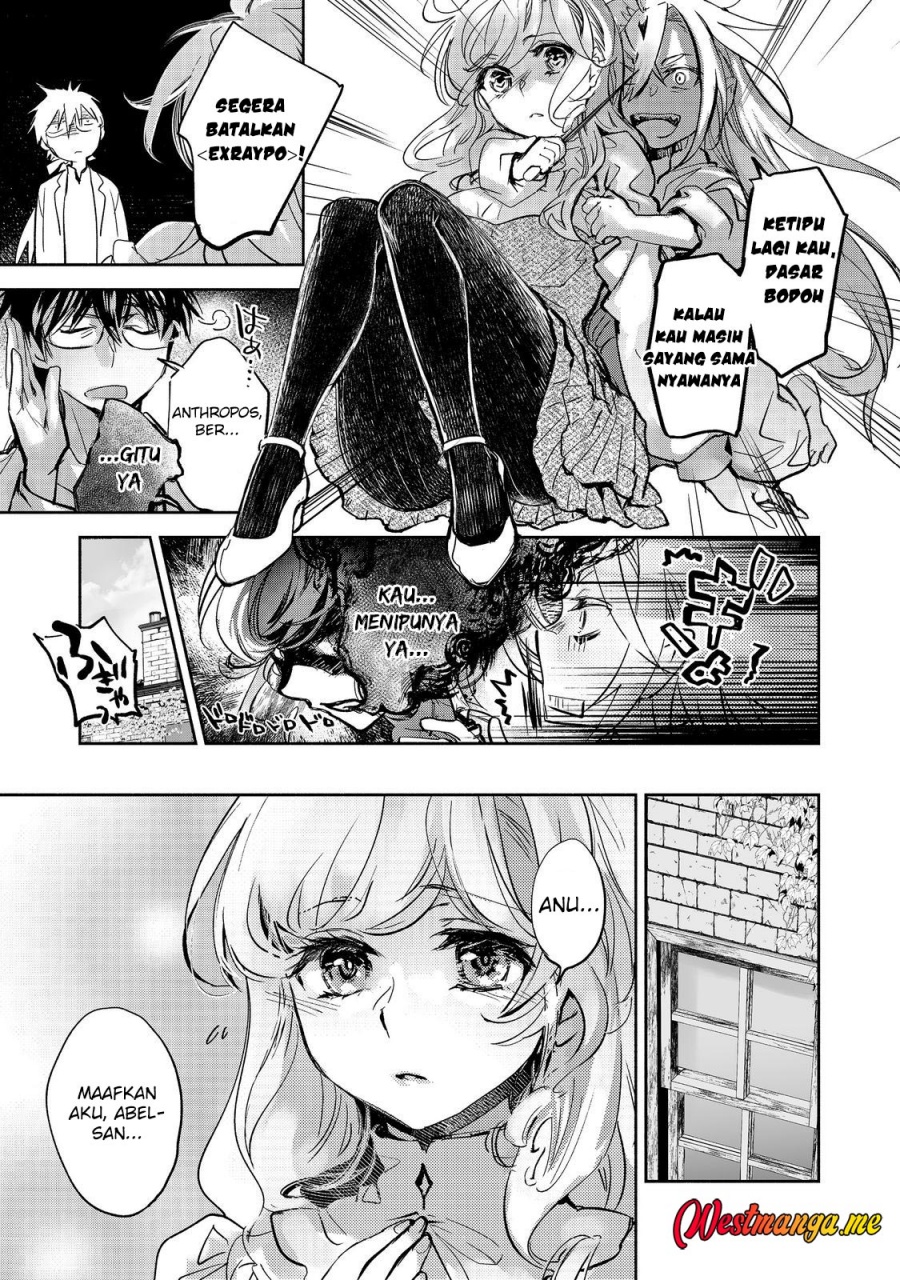 Maryoku Zero no Saikyou Majutsushi: Yahari Omaera no Majutsu Riron wa Machigatte Iru Nda ga Chapter 21 Gambar 11