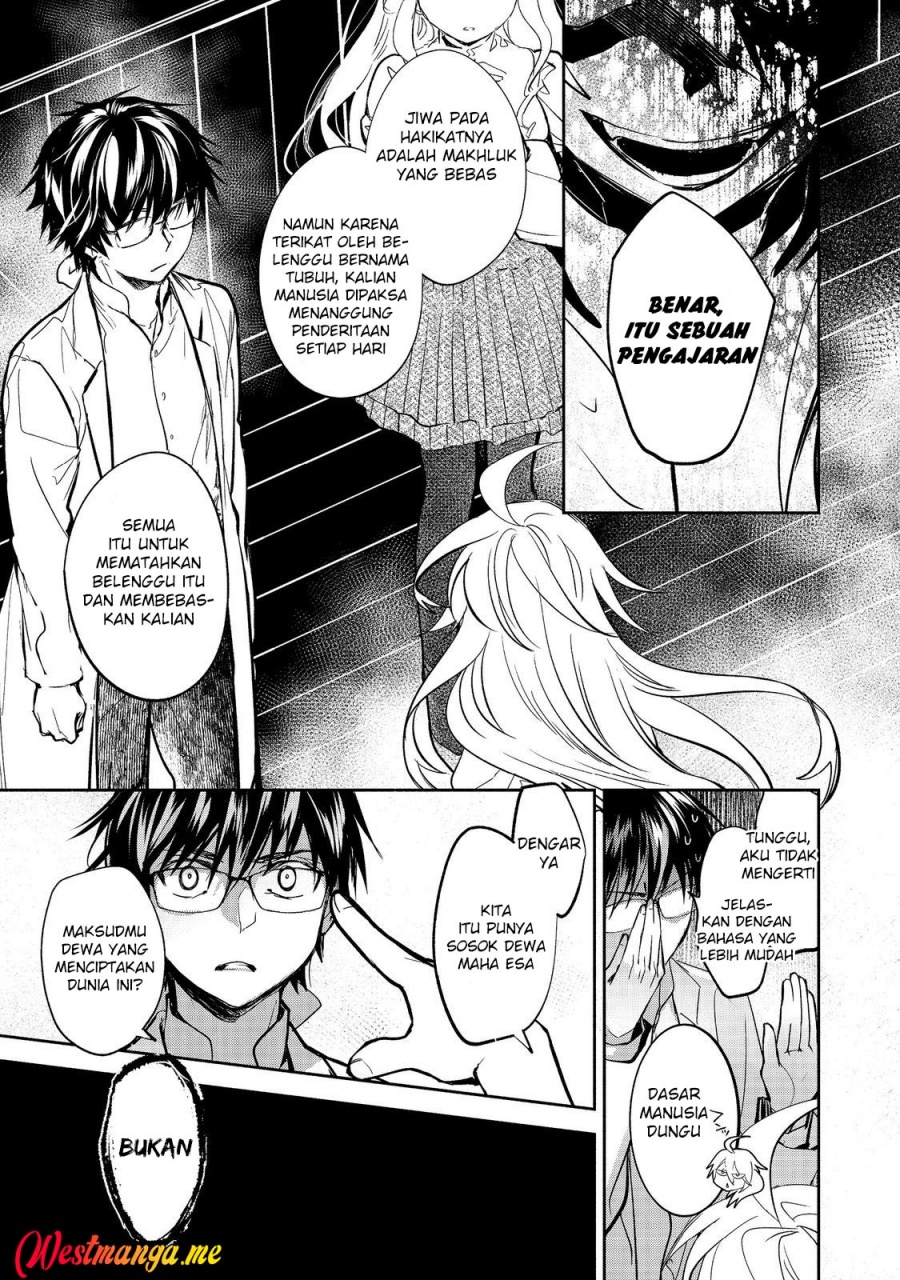 Maryoku Zero no Saikyou Majutsushi: Yahari Omaera no Majutsu Riron wa Machigatte Iru Nda ga Chapter 21 Gambar 17