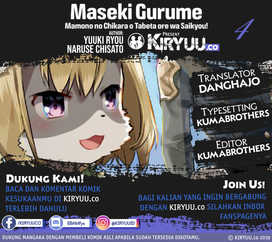 Maseki Gurume: Mamono no Chikara o Tabete Ore wa Saikyou! Chapter 04 Gambar 1