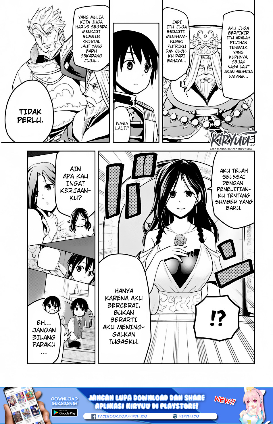 Maseki Gurume: Mamono no Chikara o Tabete Ore wa Saikyou! Chapter 04 Gambar 12