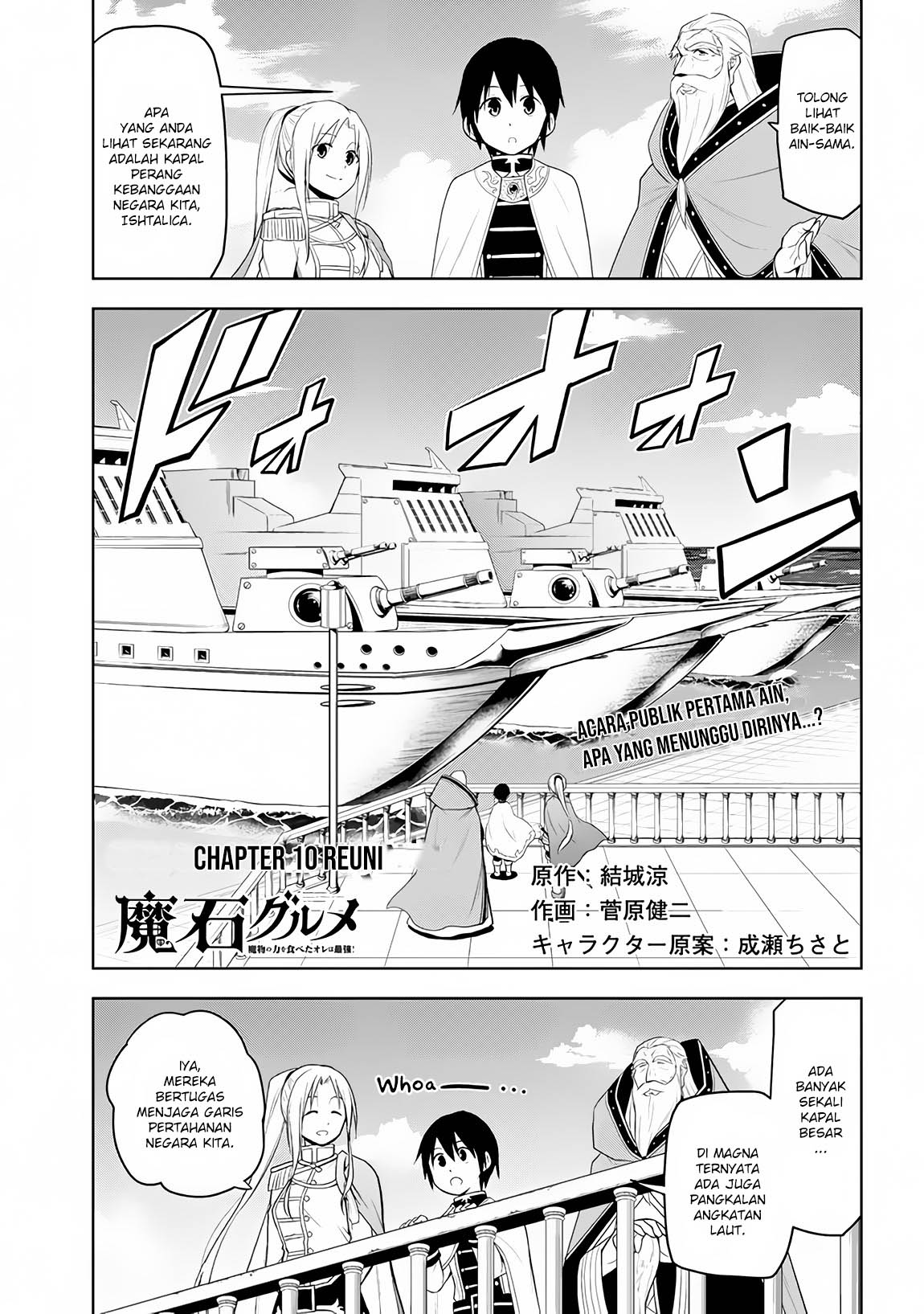 Maseki Gurume: Mamono no Chikara o Tabete Ore wa Saikyou! Chapter 10 Gambar 2