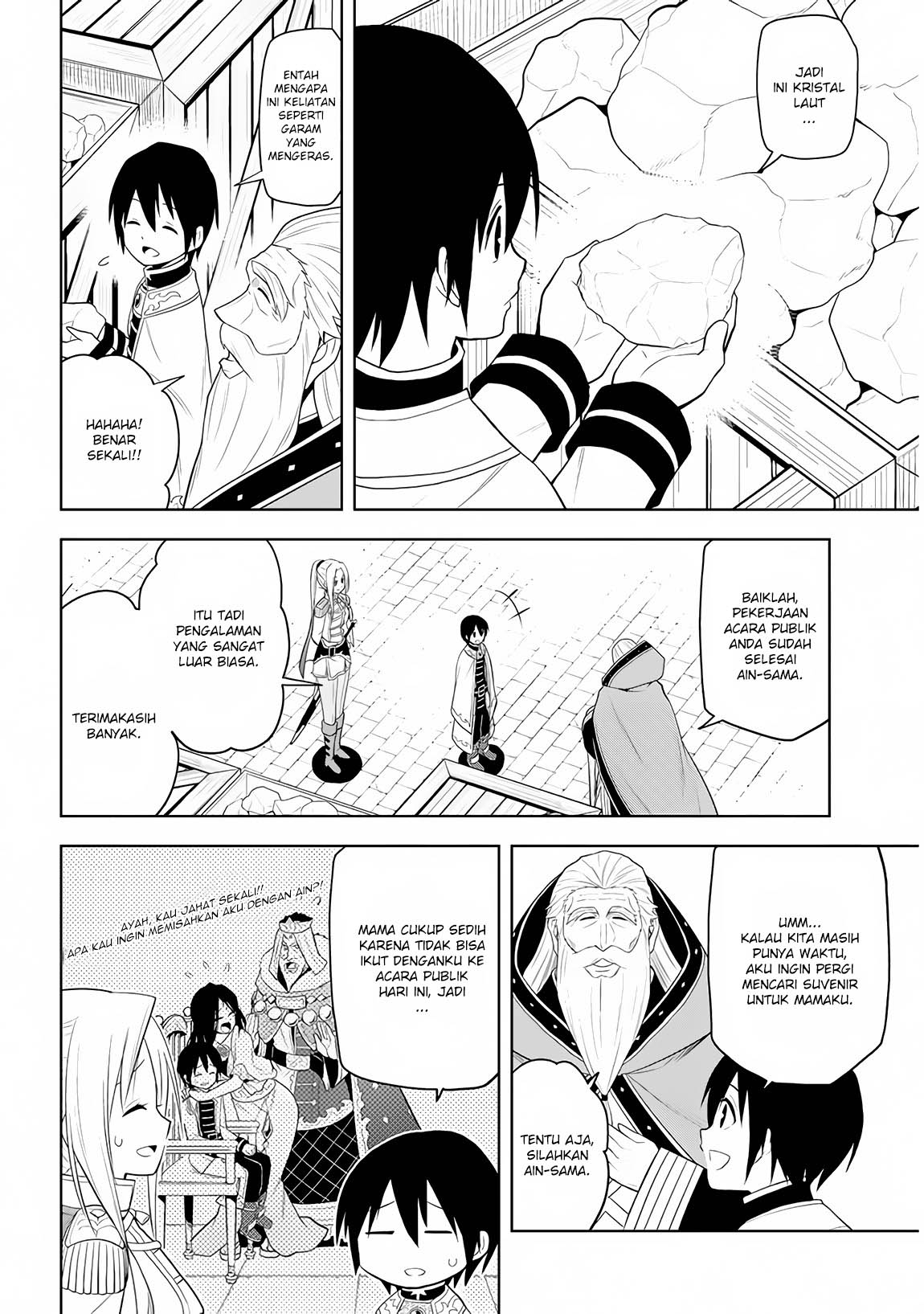 Maseki Gurume: Mamono no Chikara o Tabete Ore wa Saikyou! Chapter 10 Gambar 4