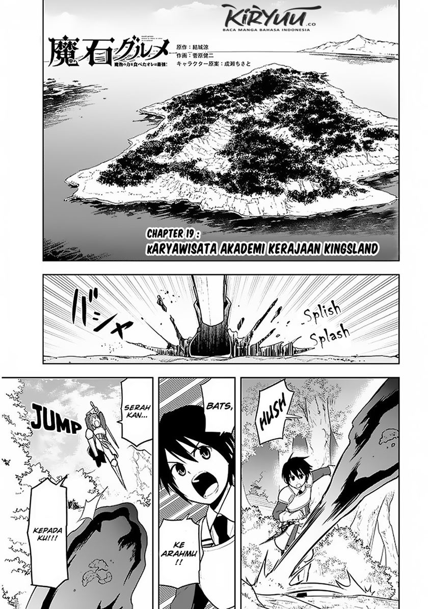 Maseki Gurume: Mamono no Chikara o Tabete Ore wa Saikyou! Chapter 19 Gambar 2