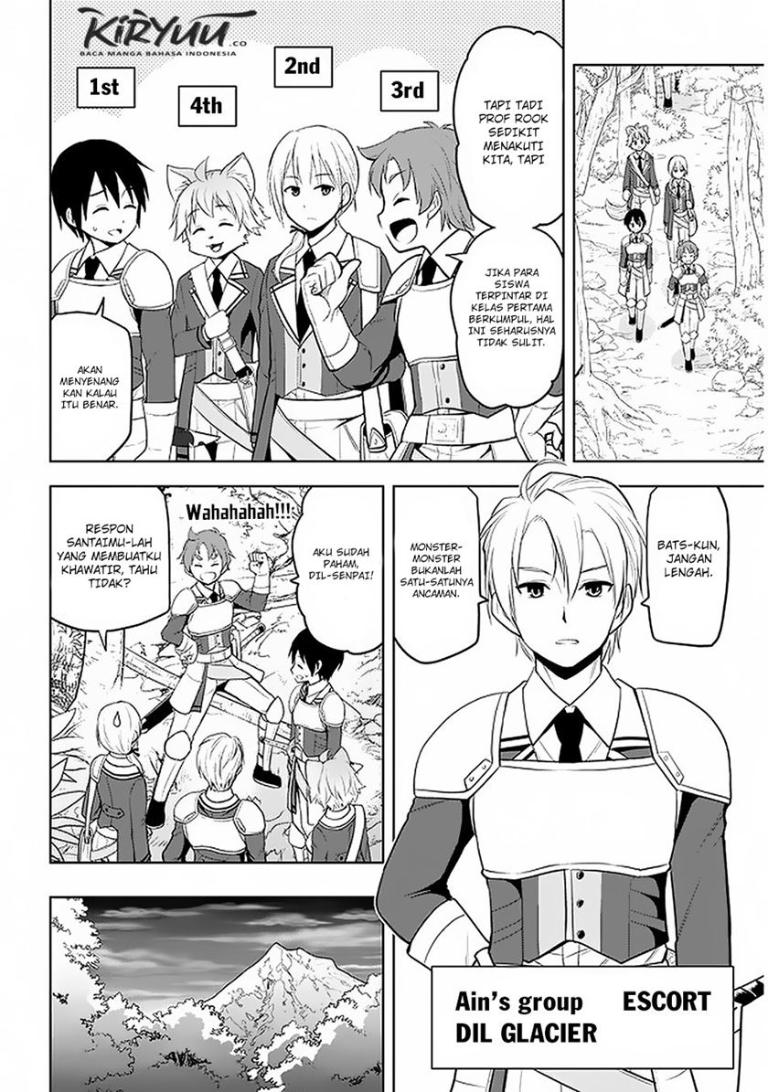 Maseki Gurume: Mamono no Chikara o Tabete Ore wa Saikyou! Chapter 19 Gambar 7