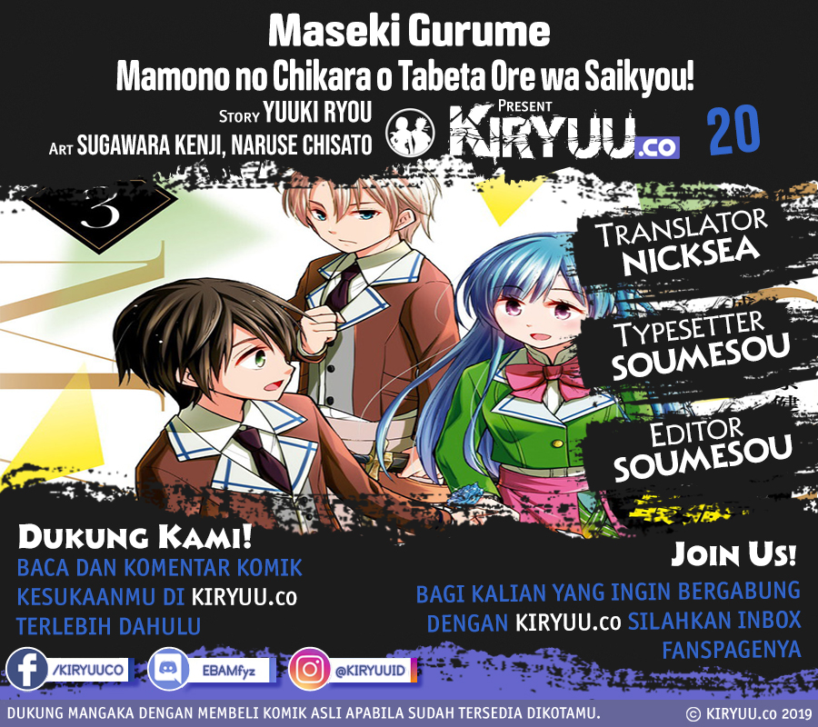 Maseki Gurume: Mamono no Chikara o Tabete Ore wa Saikyou! Chapter 20 Gambar 1