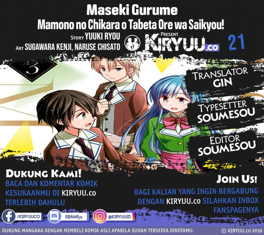 Maseki Gurume: Mamono no Chikara o Tabete Ore wa Saikyou! Chapter 21 Gambar 1