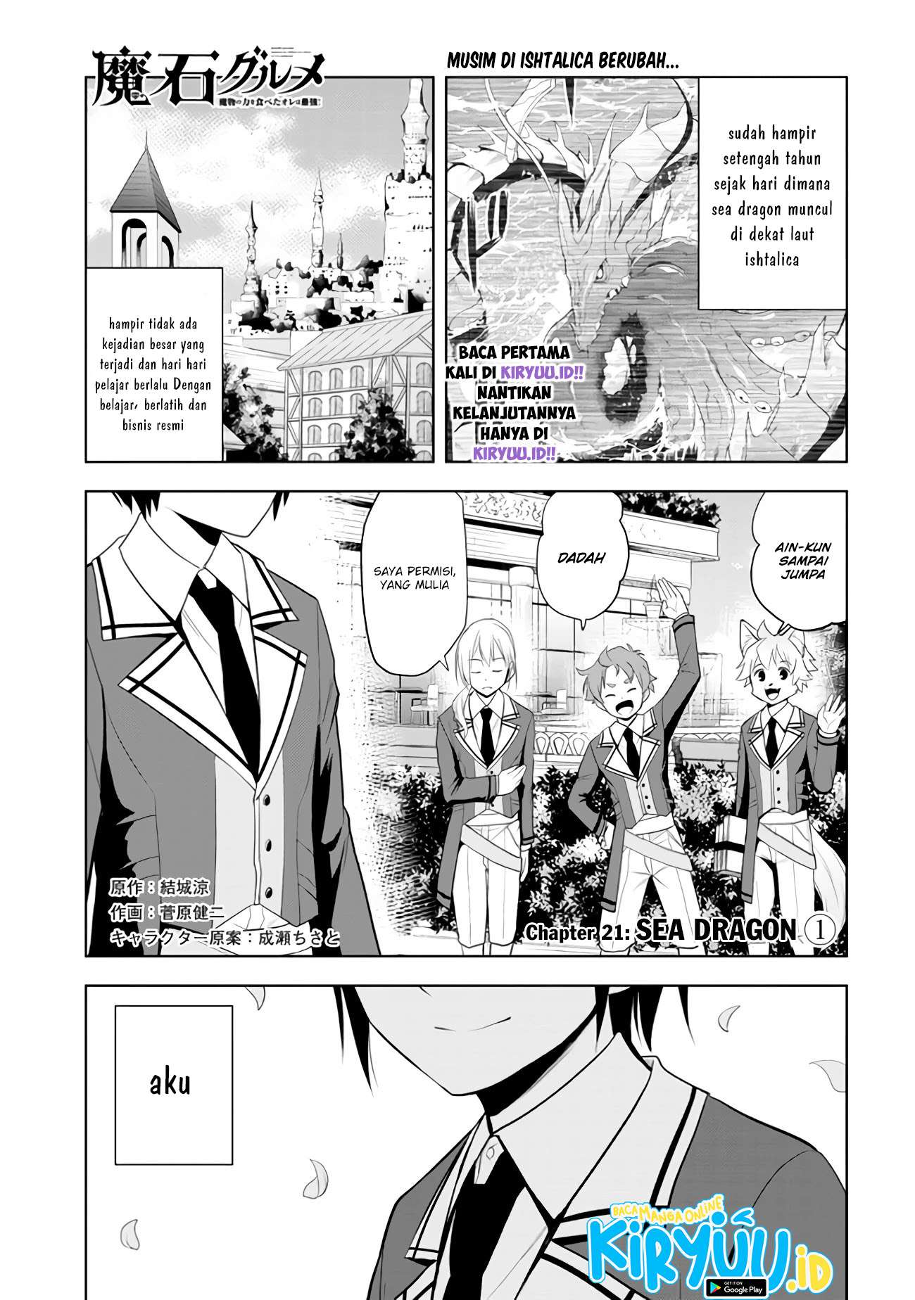 Maseki Gurume: Mamono no Chikara o Tabete Ore wa Saikyou! Chapter 21 Gambar 2