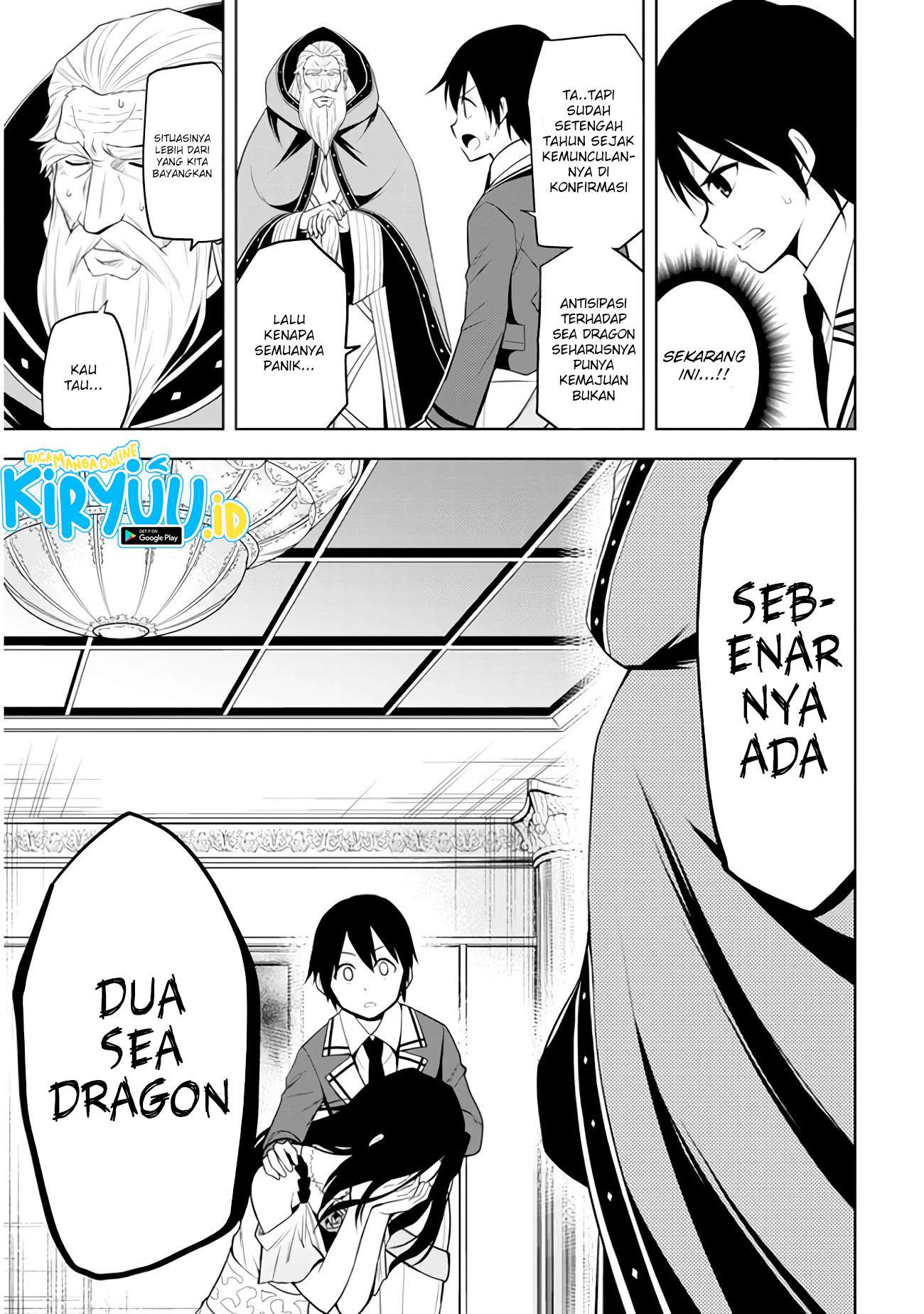 Maseki Gurume: Mamono no Chikara o Tabete Ore wa Saikyou! Chapter 21 Gambar 10