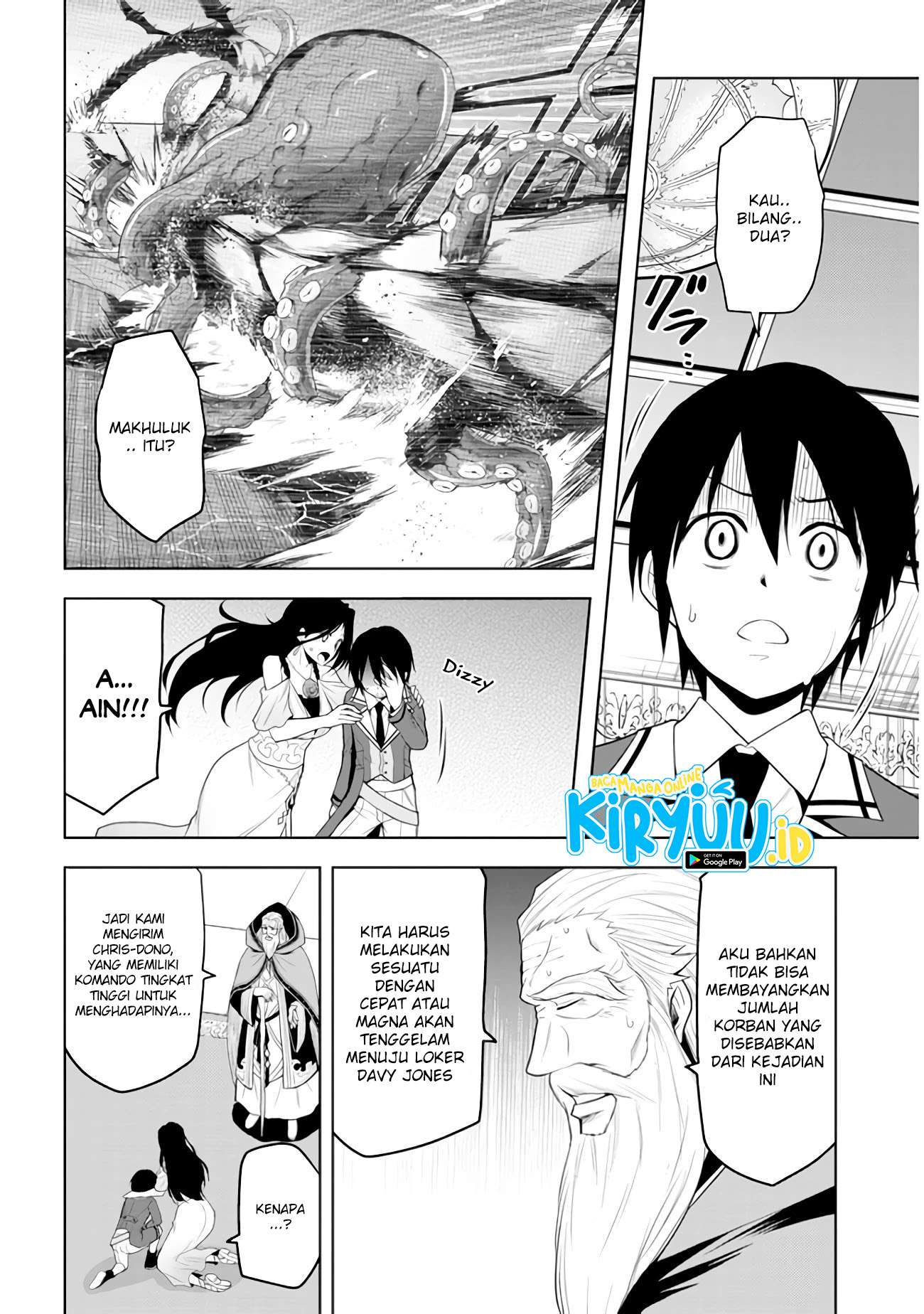 Maseki Gurume: Mamono no Chikara o Tabete Ore wa Saikyou! Chapter 21 Gambar 11