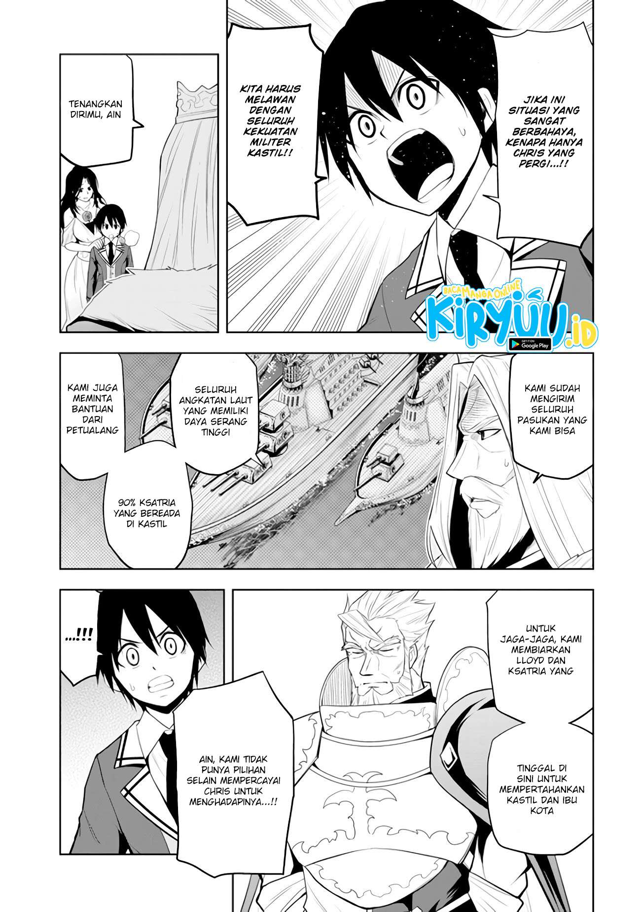 Maseki Gurume: Mamono no Chikara o Tabete Ore wa Saikyou! Chapter 21 Gambar 12