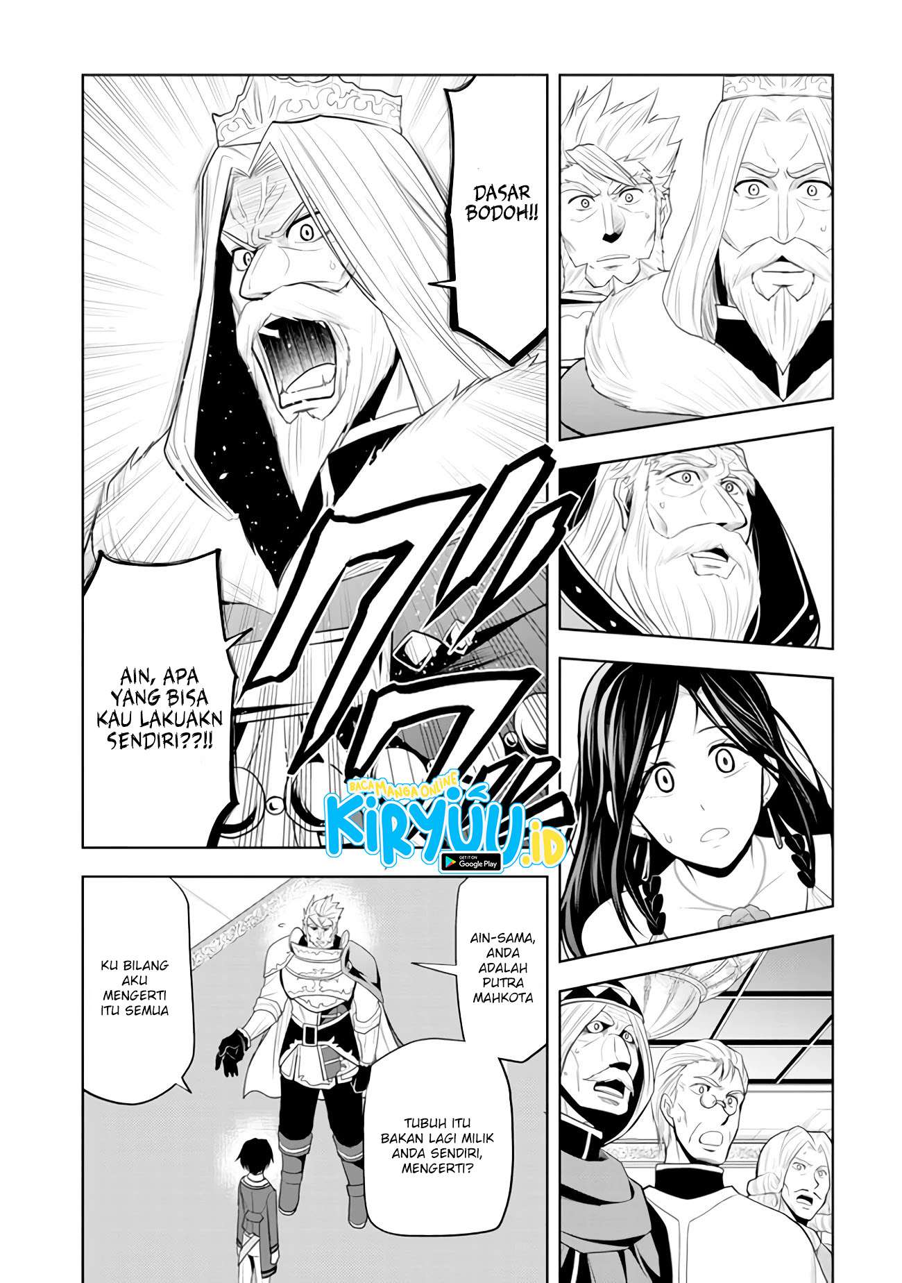 Maseki Gurume: Mamono no Chikara o Tabete Ore wa Saikyou! Chapter 21 Gambar 16