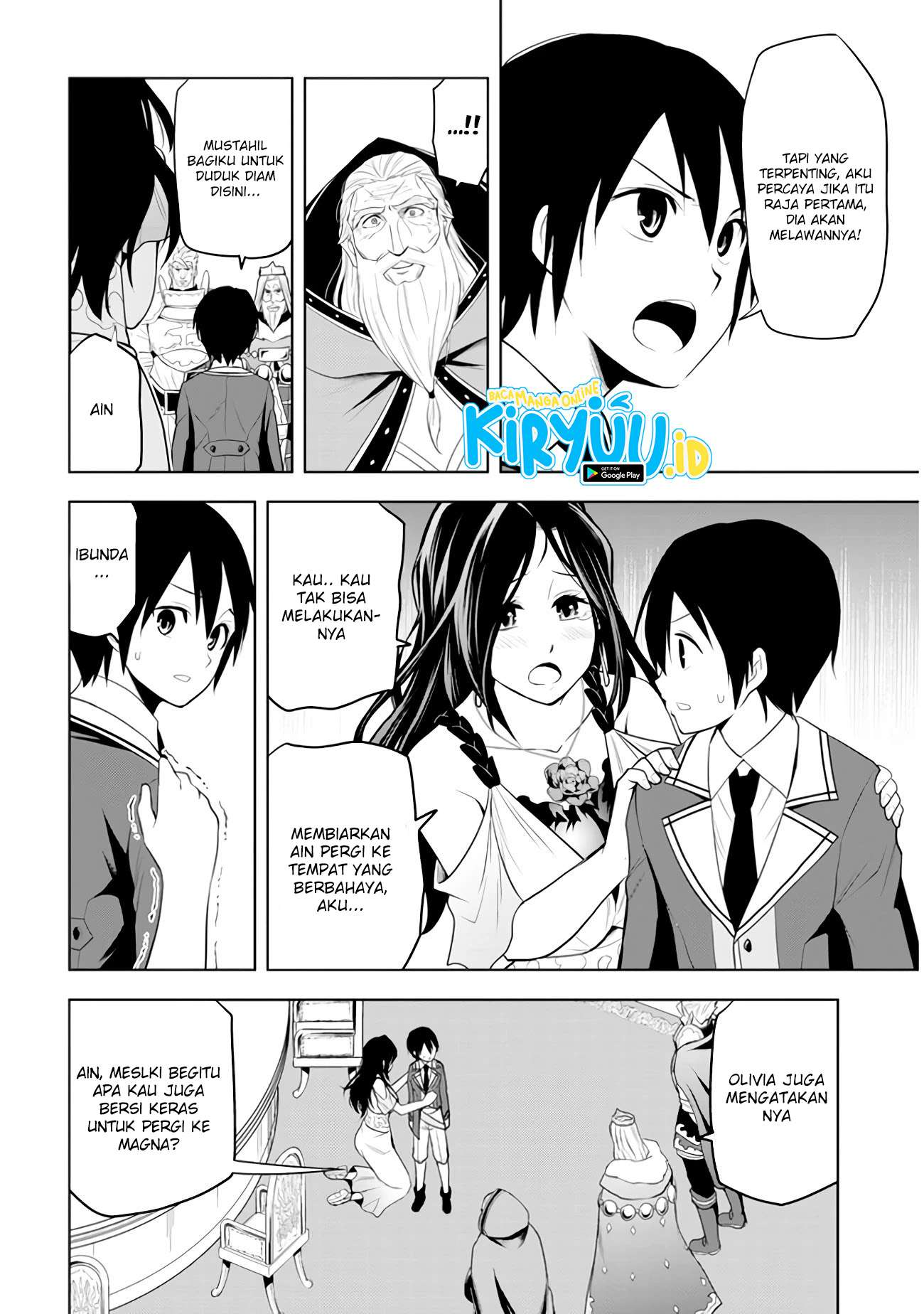 Maseki Gurume: Mamono no Chikara o Tabete Ore wa Saikyou! Chapter 21 Gambar 17