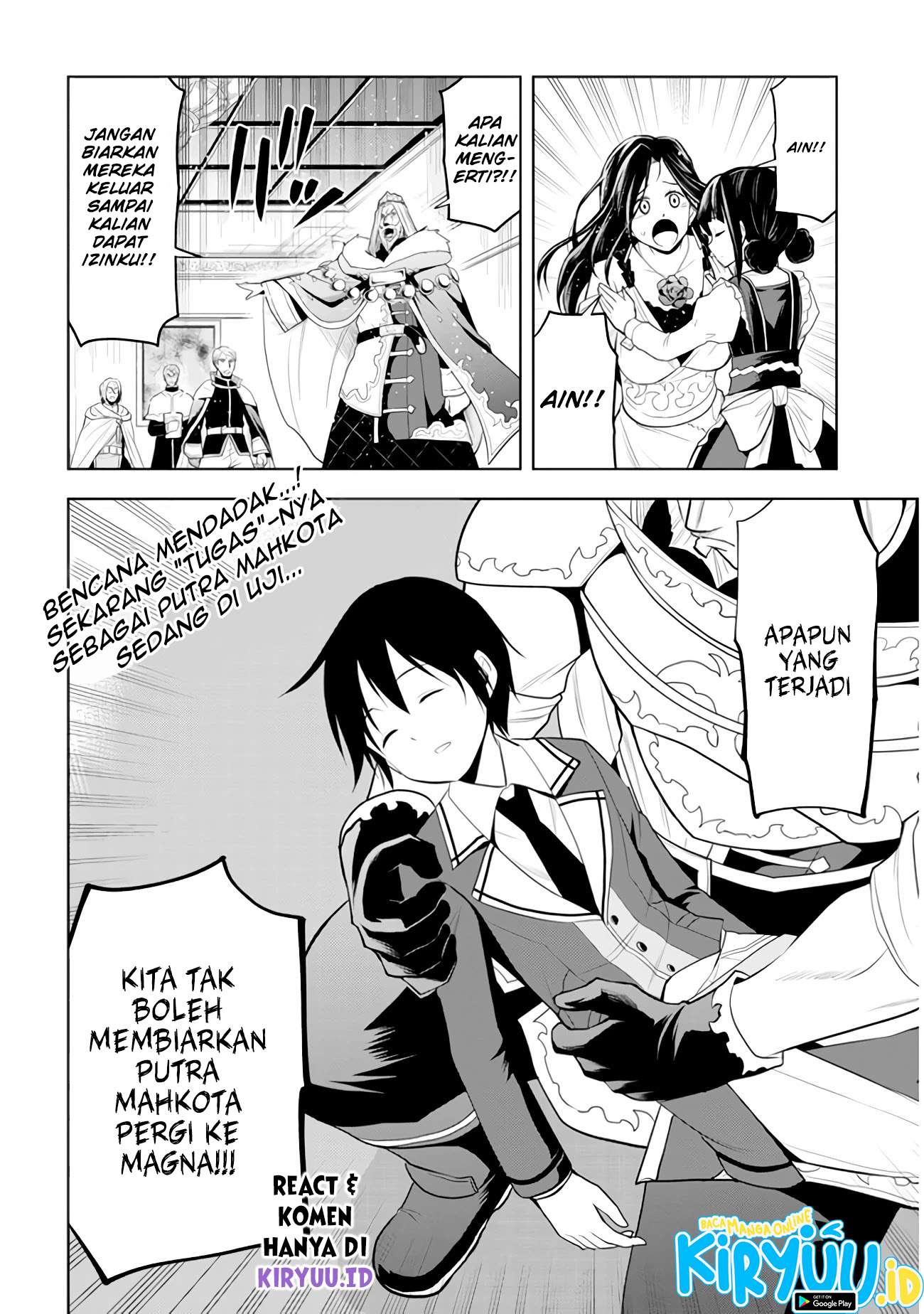 Maseki Gurume: Mamono no Chikara o Tabete Ore wa Saikyou! Chapter 21 Gambar 21