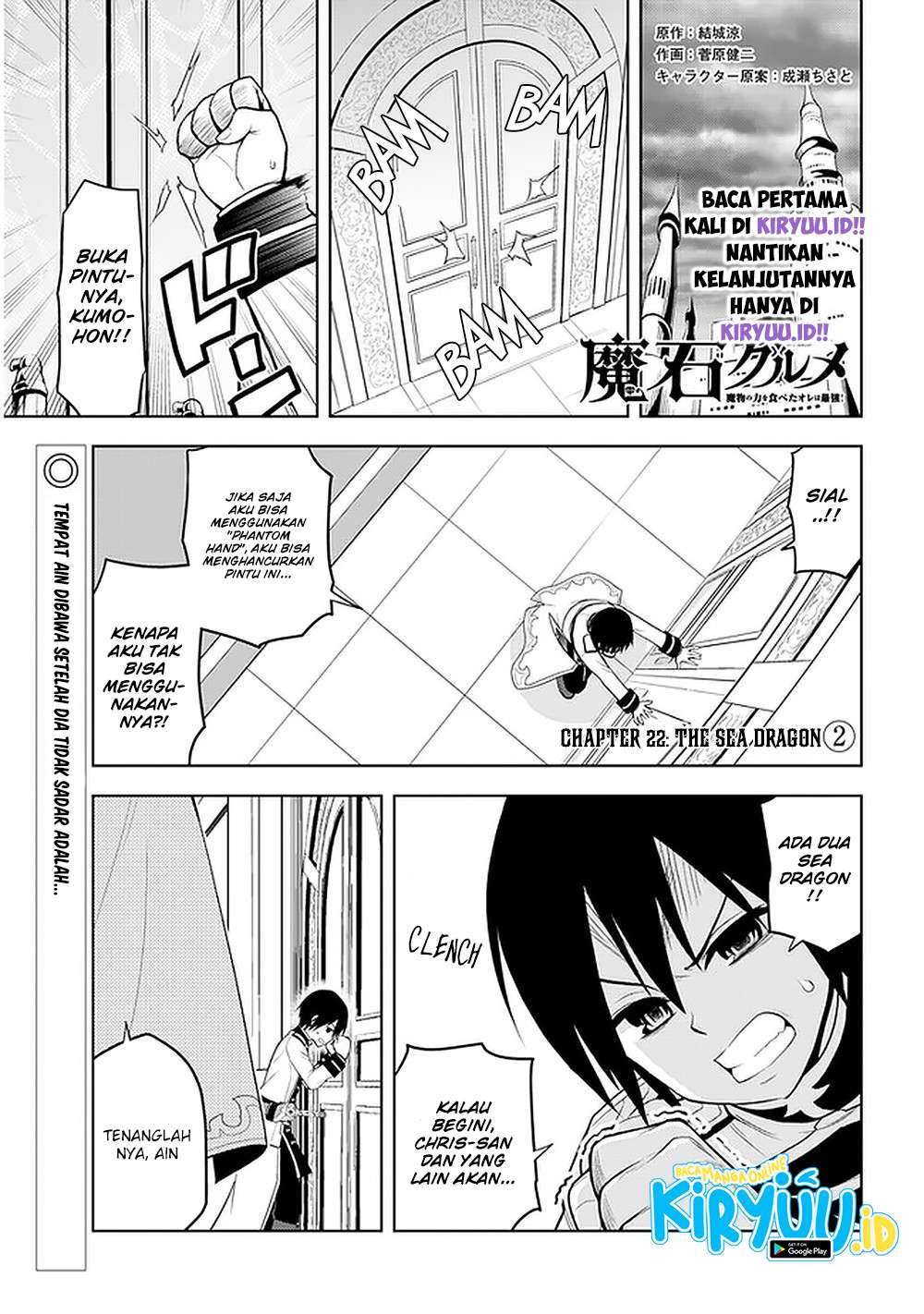 Maseki Gurume: Mamono no Chikara o Tabete Ore wa Saikyou! Chapter 22 Gambar 2