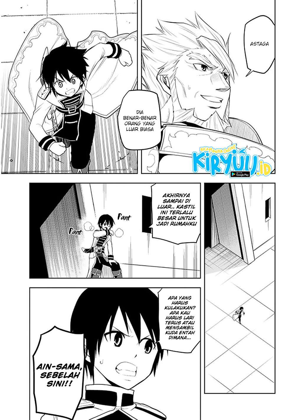 Maseki Gurume: Mamono no Chikara o Tabete Ore wa Saikyou! Chapter 22 Gambar 23