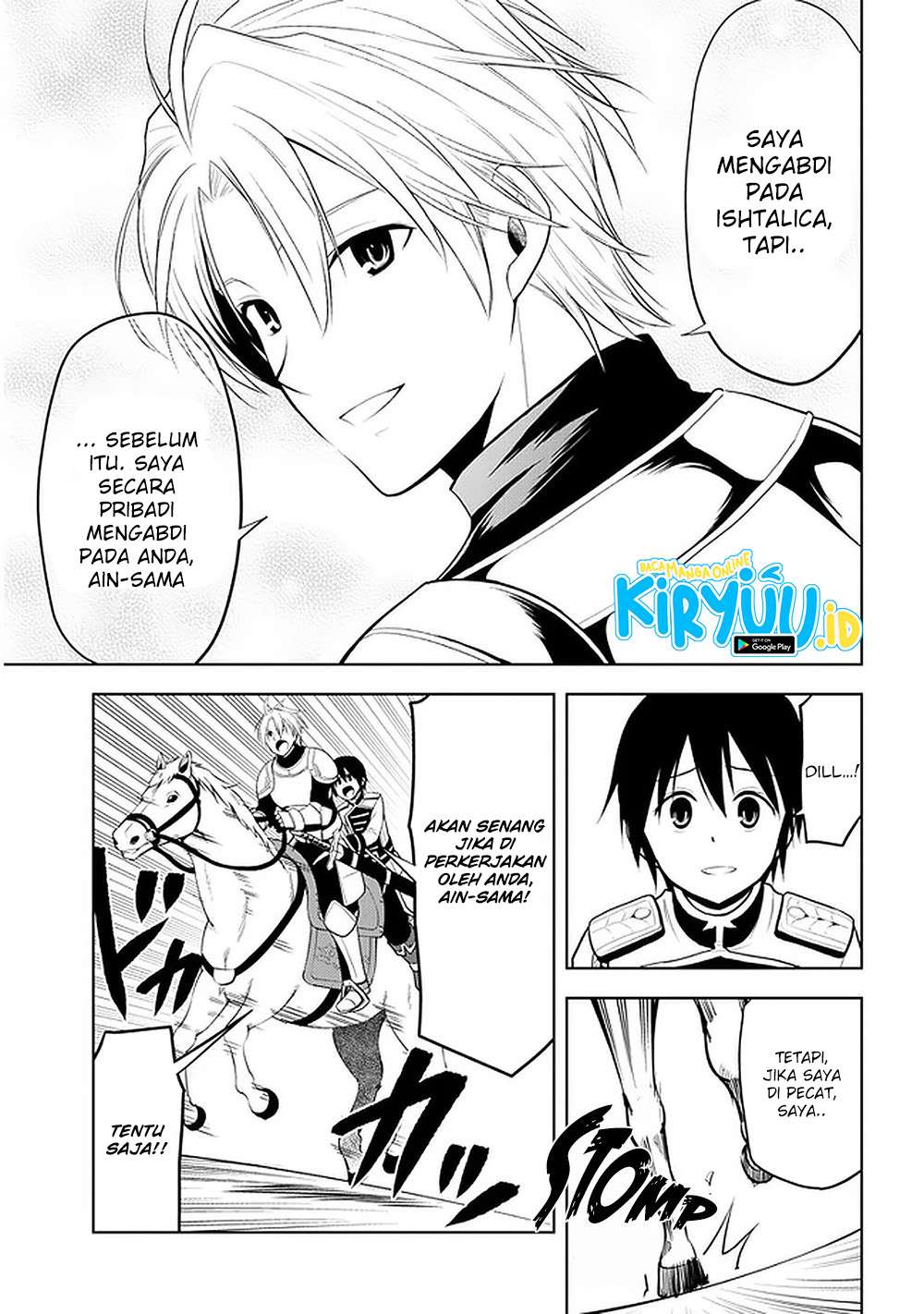 Maseki Gurume: Mamono no Chikara o Tabete Ore wa Saikyou! Chapter 22 Gambar 25