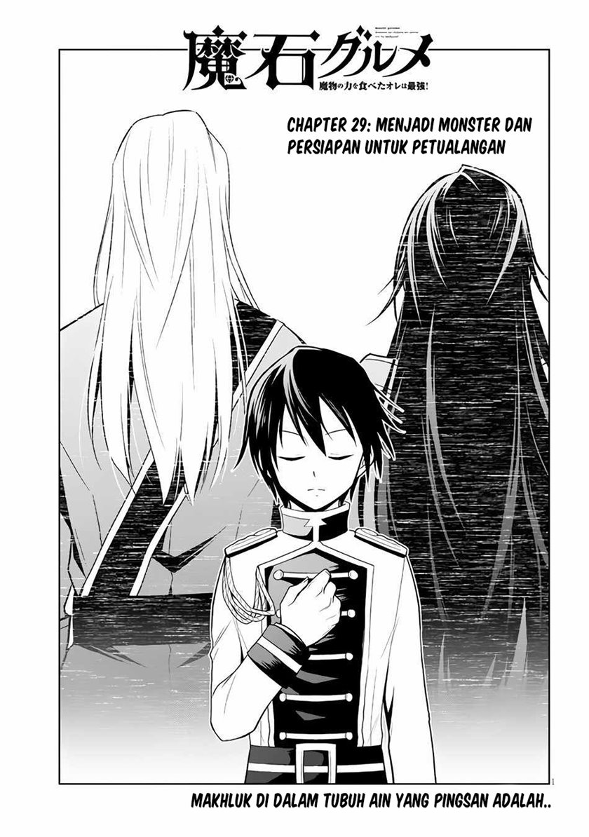 Maseki Gurume: Mamono no Chikara o Tabete Ore wa Saikyou! Chapter 29 Gambar 2