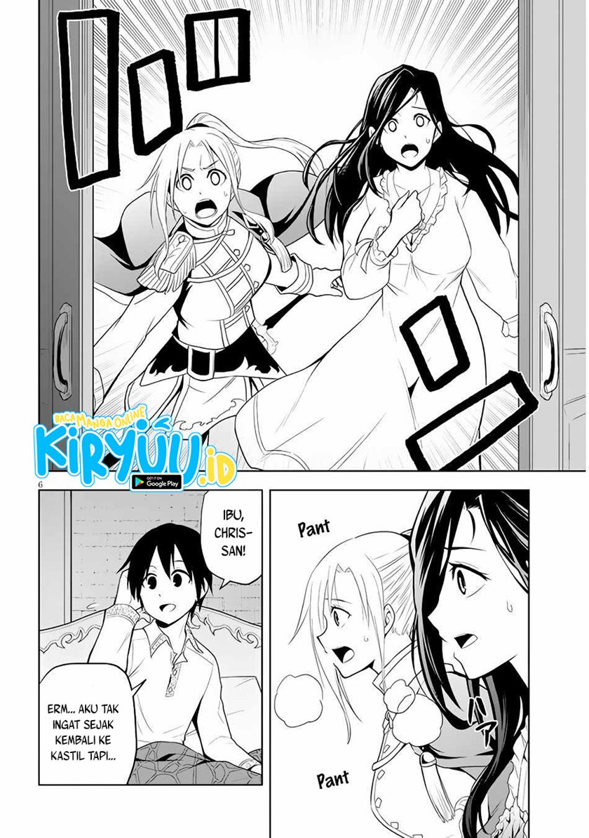 Maseki Gurume: Mamono no Chikara o Tabete Ore wa Saikyou! Chapter 29 Gambar 7