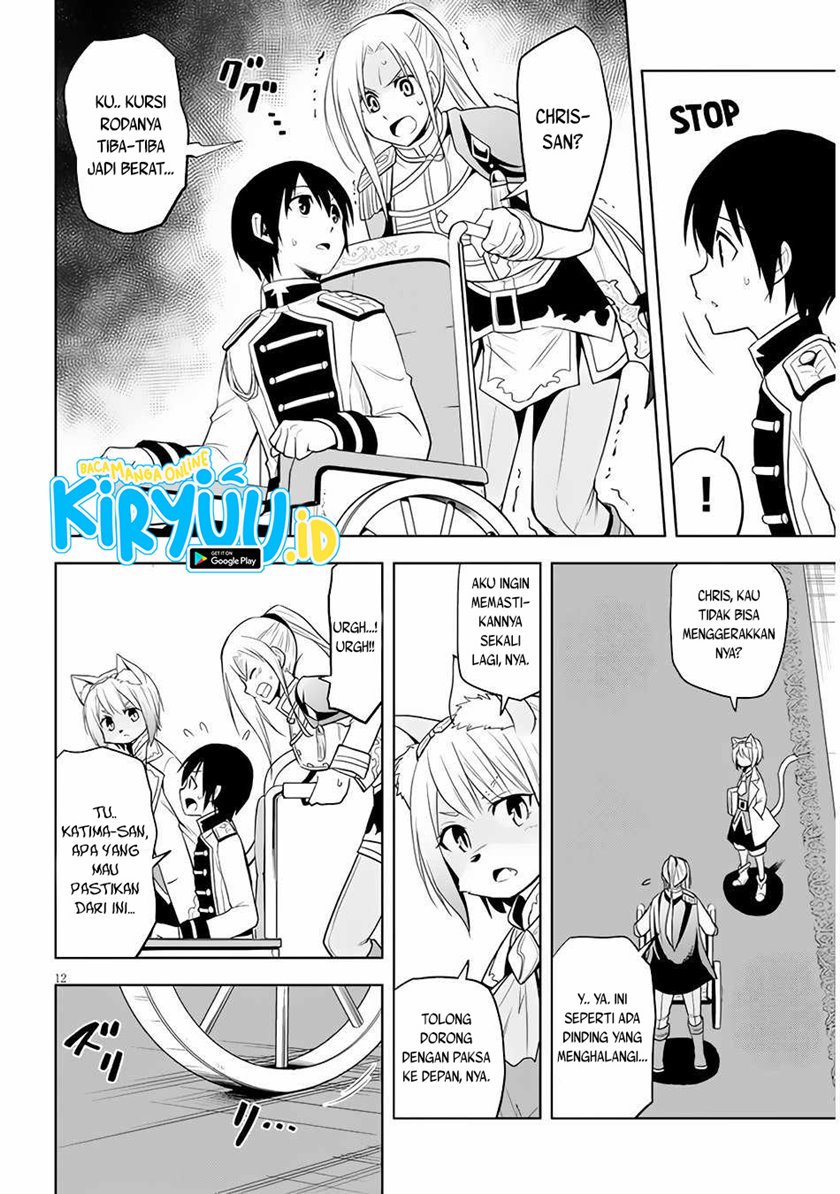 Maseki Gurume: Mamono no Chikara o Tabete Ore wa Saikyou! Chapter 29 Gambar 13