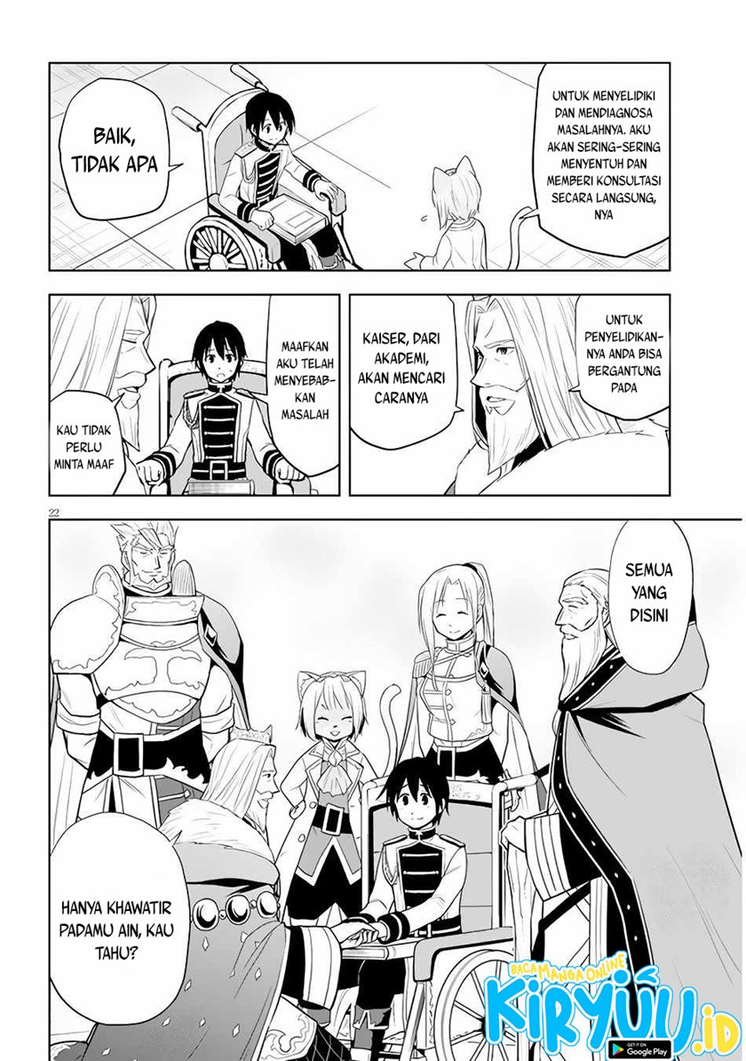 Maseki Gurume: Mamono no Chikara o Tabete Ore wa Saikyou! Chapter 29 Gambar 23