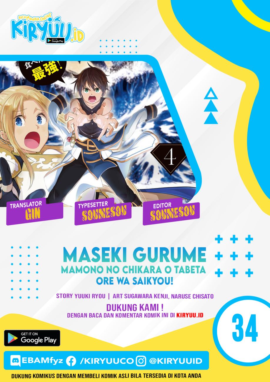 Maseki Gurume: Mamono no Chikara o Tabete Ore wa Saikyou! Chapter 34 Gambar 1