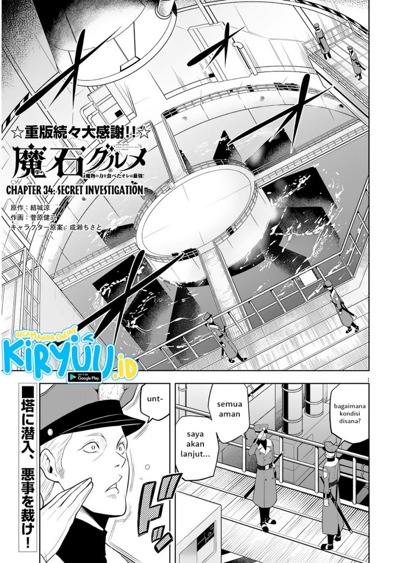 Maseki Gurume: Mamono no Chikara o Tabete Ore wa Saikyou! Chapter 34 Gambar 2