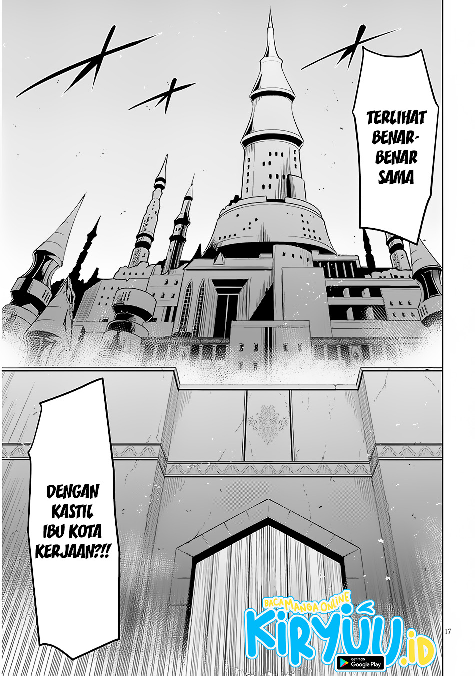 Maseki Gurume: Mamono no Chikara o Tabete Ore wa Saikyou! Chapter 41 Gambar 17