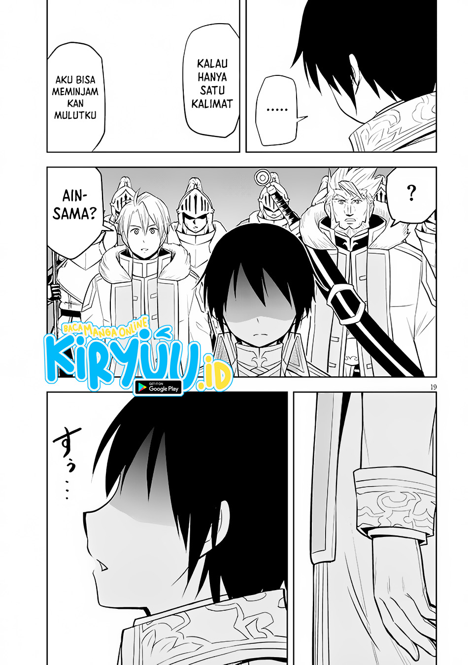 Maseki Gurume: Mamono no Chikara o Tabete Ore wa Saikyou! Chapter 41 Gambar 19