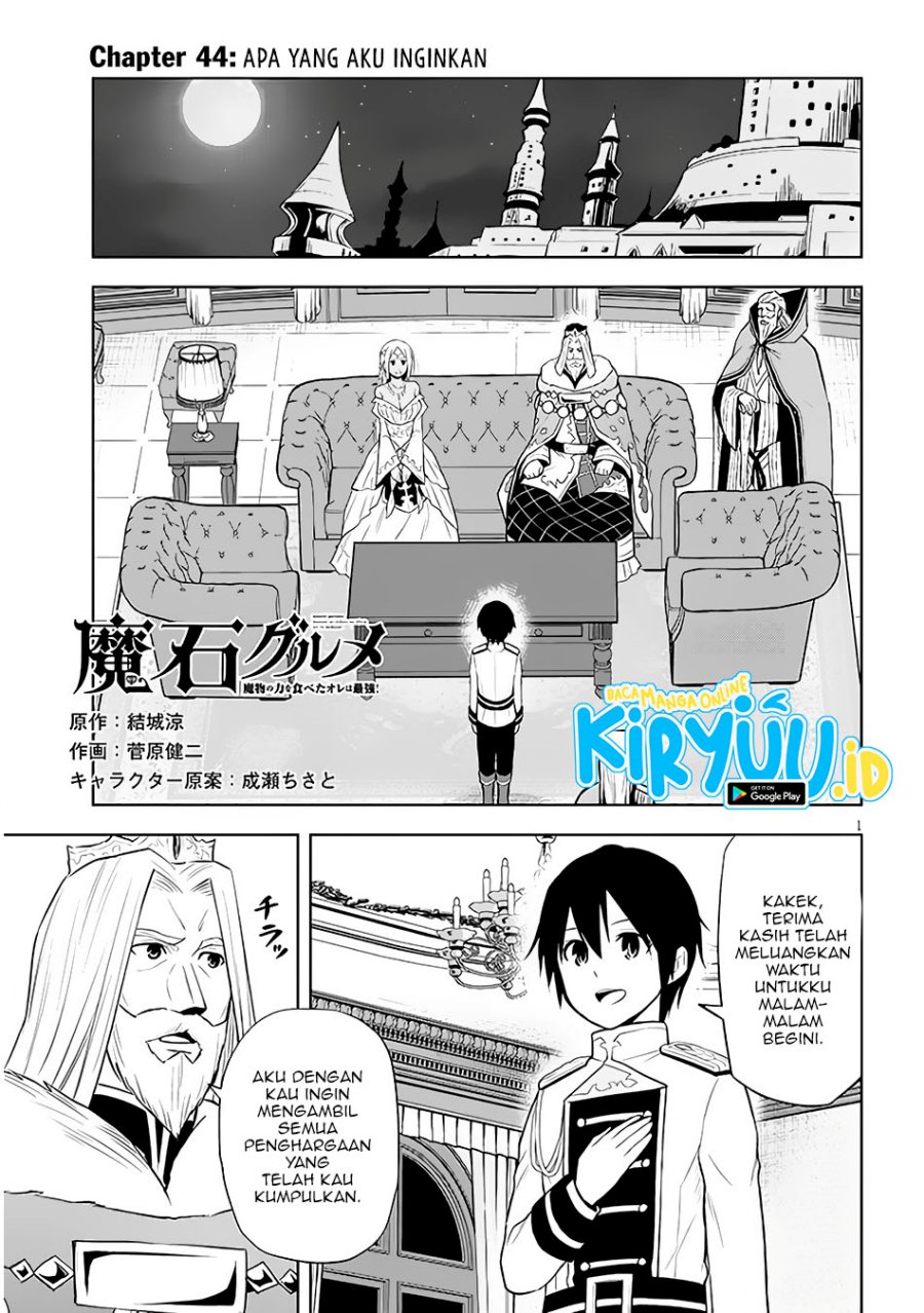 Maseki Gurume: Mamono no Chikara o Tabete Ore wa Saikyou! Chapter 44 Gambar 2
