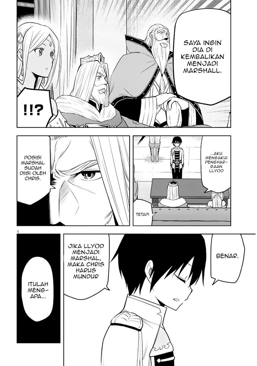Maseki Gurume: Mamono no Chikara o Tabete Ore wa Saikyou! Chapter 44 Gambar 5